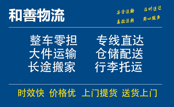 番禺到景谷物流专线-番禺到景谷货运公司