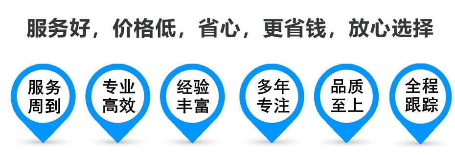 景谷货运专线 上海嘉定至景谷物流公司 嘉定到景谷仓储配送